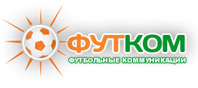 Футбольные коммуникации Футбольные коммуникации