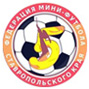 Федерация мини-футбола Ставропольского края Федерация мини-футбола Ставропольского края